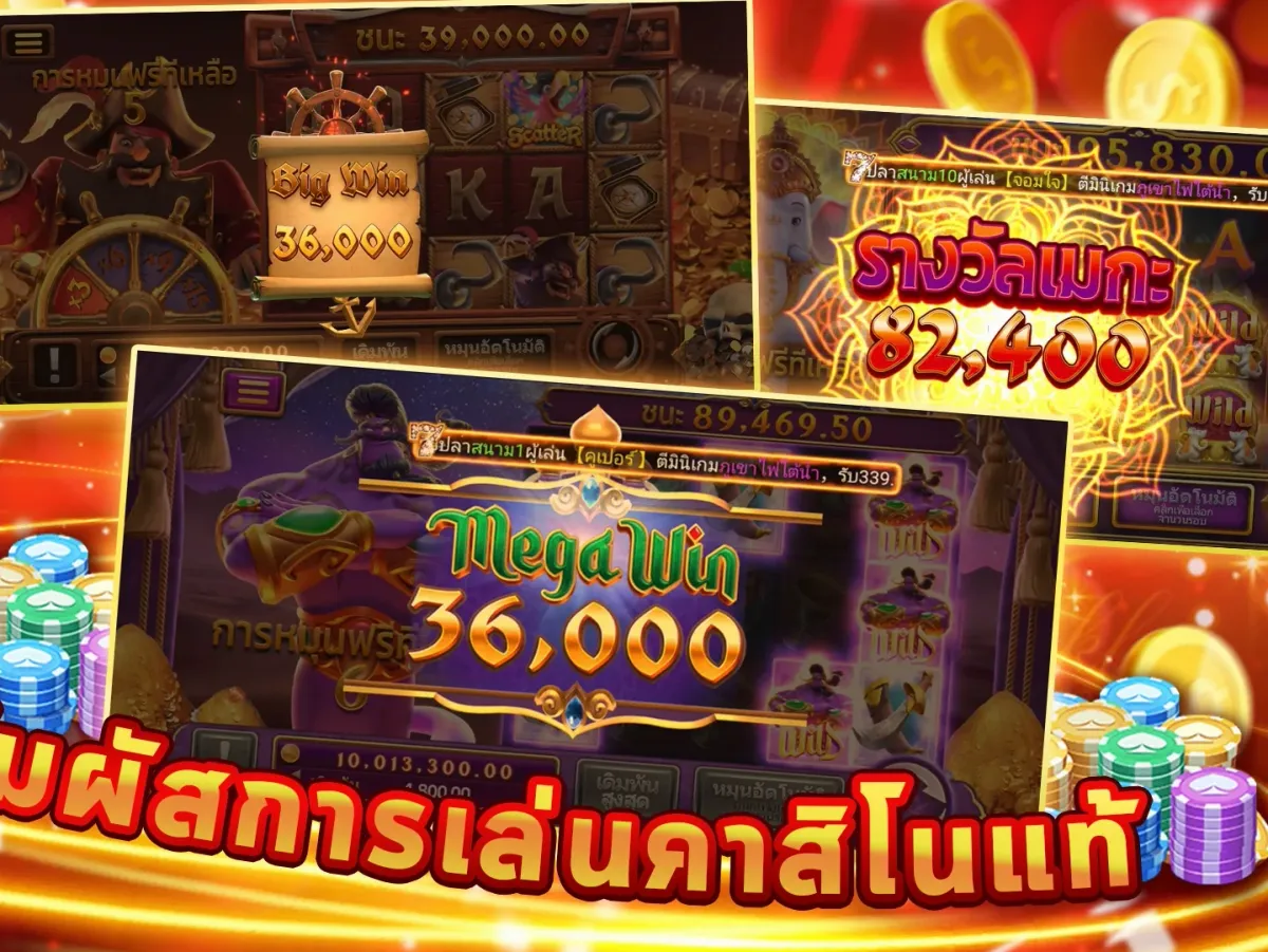 หน้าหลักเกมสล็อต wing888 screenshot