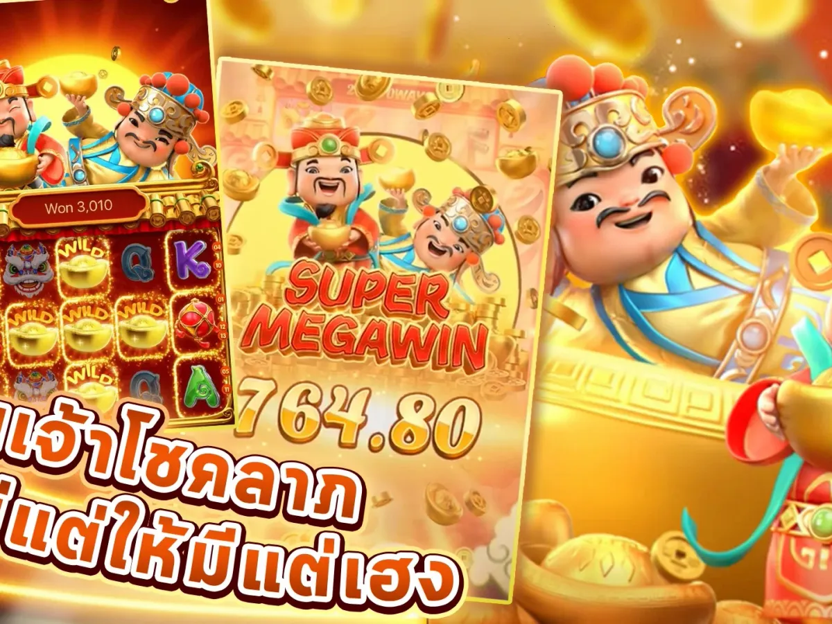 ศูนย์ช่วยเหลือและคำถามที่พบบ่อย screenshot