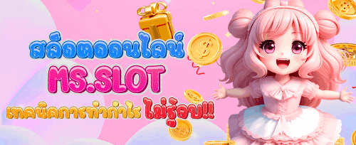 โบนัสแนะนำเพื่อน รับเงินฟรี promotion banner